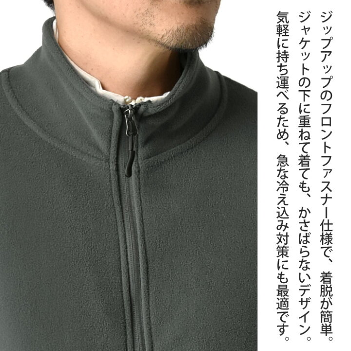 楽天市場】フリース メンズ フリースベスト 暖 起毛 ストレッチ 