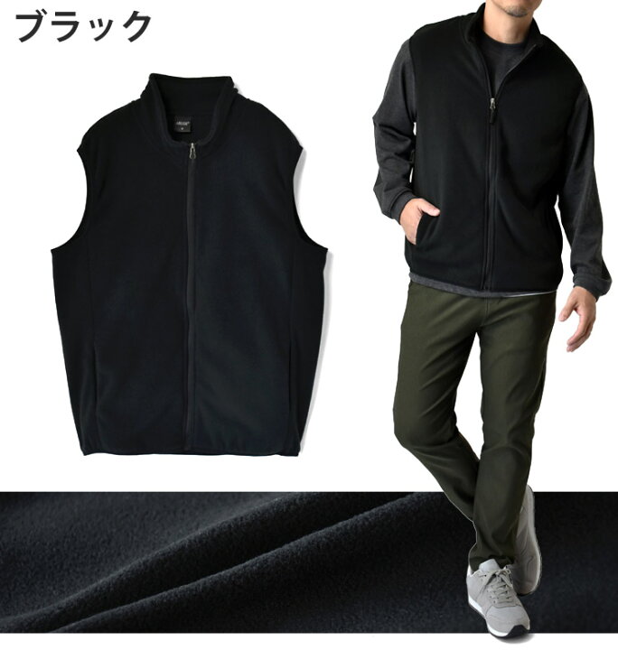 楽天市場】＼10%OFF☆楽天スーパーSALE／ フリース メンズ フリース 