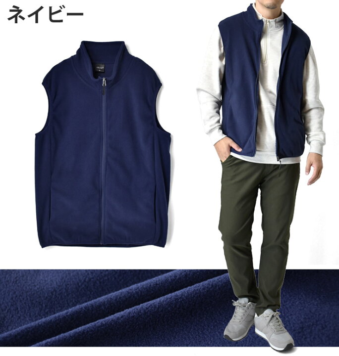 楽天市場】＼10%OFF☆楽天スーパーSALE／ フリース メンズ フリース 