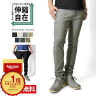 チノパン メンズ 超伸縮 チノパンツ 伸縮自在ストレッチ ゴルフ ゴルフウェア ゴルフパンツ ハイテンショ…