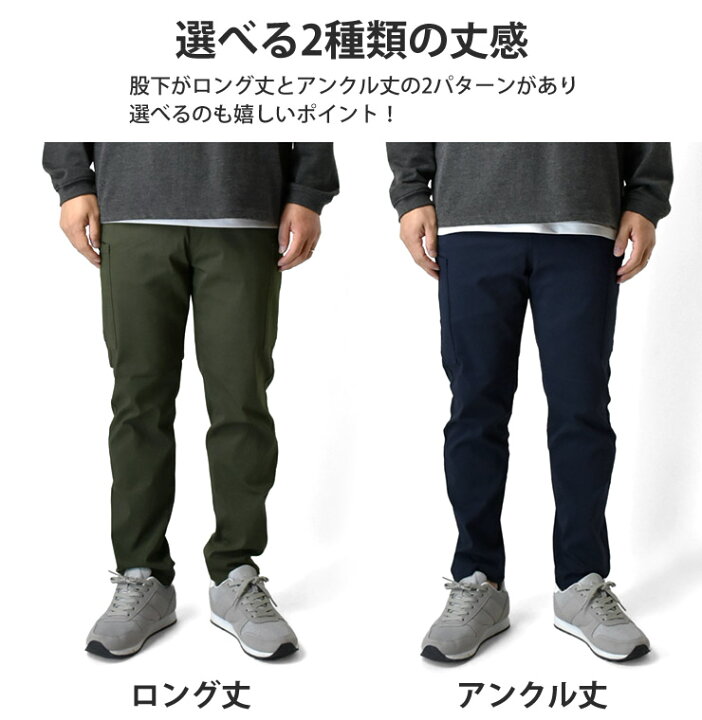 楽天市場】＼リニューアルして新登場／ ストレッチパンツ チノパンツ 