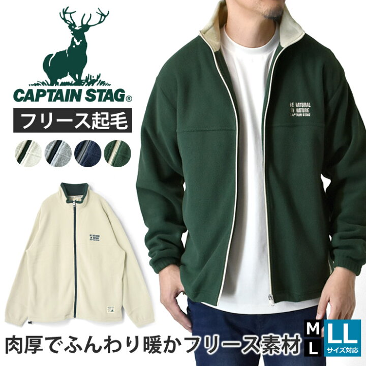 楽天市場】CAPTAIN STAG キャプテンスタッグ フリースジャケット 