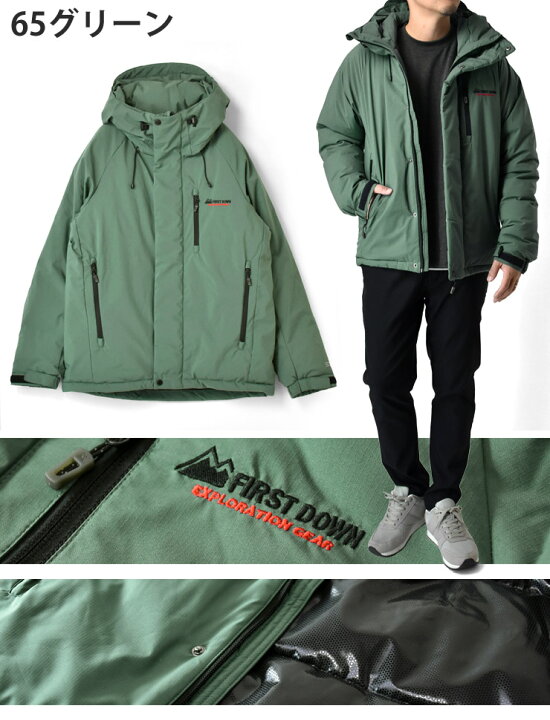 楽天市場】＼10%OFF☆楽天スーパーSALE／ FIRST DOWN EXファースト 
