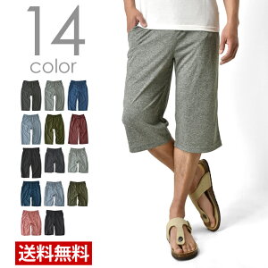 40代メンズ ワンマイルウェアとしてカジュアルに お洒落なステテコのおすすめランキング キテミヨ Kitemiyo