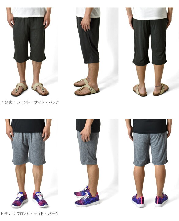 吸汗速乾 接触冷感 メンズ ステテコパンツ M 7部丈パンツ 7分丈パンツ 7分丈 七分 セット L ステテコ Ll ロングトランクス 3枚
