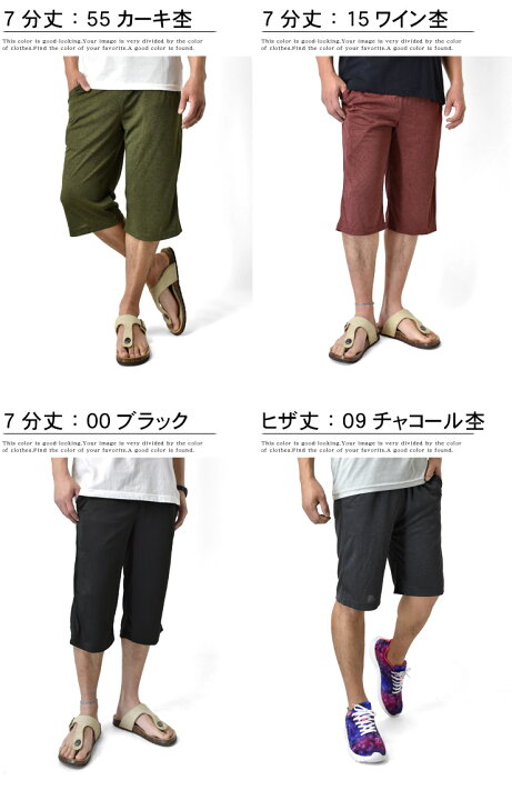 ステテコ メンズ カチオンドライ 吸汗速乾 接触冷感 UVカット UPF50+ ステテコ 7分丈 ヒザ丈 パジャマ 部屋着 ハーフパンツ【A3L】【送料無料】【メール便2】【メンズ】【mens】 Aruge ステテコ メンズ 7分丈 前開き 冷感 速乾 ライン柄 across stage アクロスステージ 3枚セット 男性 すててこ ルームウェア(紳士 涼しい 夏 肌着 男性用肌着 七分丈 メンズステテコ 紳士下着 前あき 中学生 高校生 ギフト 父の日 半ズボン下 ボトム 猛暑 グッズ)