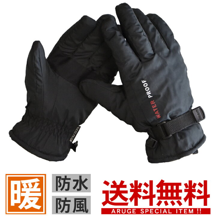 楽天市場 手袋 メンズ 防水 グローブ 防風 バイク 自転車 Water Proof 裏フリース C7e 送料無料 メール便1 メンズ Aruge
