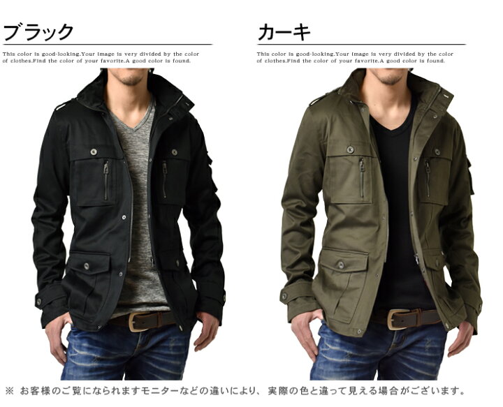 楽天市場 M 65 ミリタリージャケット メンズ M65フィールドジャケット F1g 送料無料 メンズ Mens Aruge 楽天市場 M 65 ミリタリージャケット メンズ M65フィールドジャケット F1g 送料無料 メンズ Mens Aruge