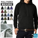 ＼ポイント10倍★楽天スーパーSALE／ スウェットパーカー メンズ 裏起毛 スエット ムジ 無地 プルパーカー フリース【D7X】【送料無料】【ゆうパケット】【メンズ】プルオーバー