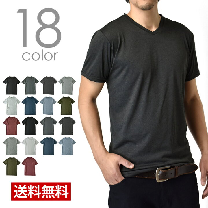楽天市場 半袖 Tシャツ メンズ 感動ドライ 吸汗速乾 接触冷感 Uvカット Upf50 Vネック クルーネック 水陸両用 H1v 送料無料 メール便1 メンズ Mens Aruge