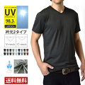ドライUVカットシャツ｜メンズ向け！サラサラな着心地のTシャツのおすすめは？