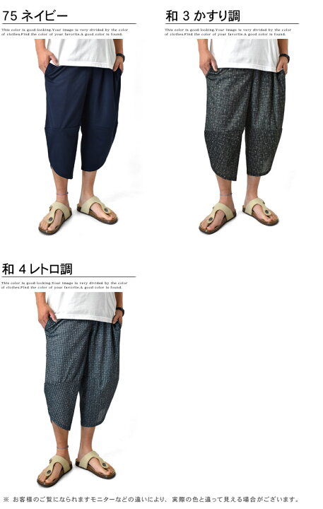 楽天市場】アラジンパンツ ハーフパンツ メンズ 吸汗速乾 ドライ ステテコ メッシュ 涼しい ストレッチ【P2O】【送料無料】【ゆうパケット】【メンズ 】【mens】 : Aruge 楽天市場】アラジンパンツ ハーフパンツ メンズ 吸汗速乾 ドライ ステテコ メッシュ 涼しい ストレッチ【P2O】【送料無料】【ゆうパケット】【メンズ 】【mens】 : Aruge