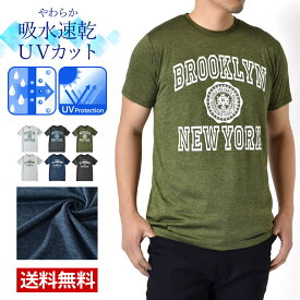 吸水速乾 ドライ 半袖Tシャツ プリント カレッジ キャンプ アウトドア【B1Z】【送料無料】【メール便2】【メンズ】