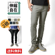 ＼10%OFF★楽天スーパーSALE／ ゴルフパンツ ゴルフウェア メンズ チノパン ゴルフ Wポケット 伸縮自在ス…