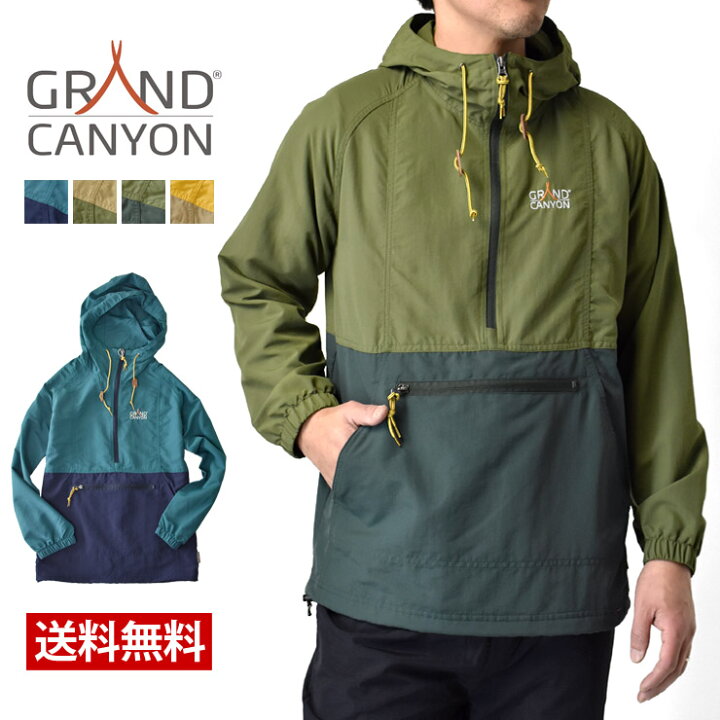 楽天市場】アノラック メンズ グランドキャニオン GRAND CANYON 