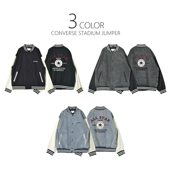 楽天市場】CONVERSE コンバース スタジャン メンズ スタジアム 