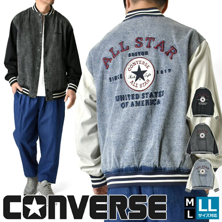 楽天市場】CONVERSE コンバース スタジャン メンズ スタジアム 
