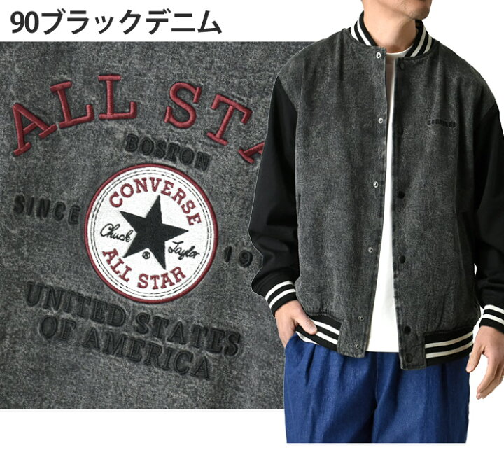 楽天市場】CONVERSE コンバース スタジャン メンズ スタジアム 