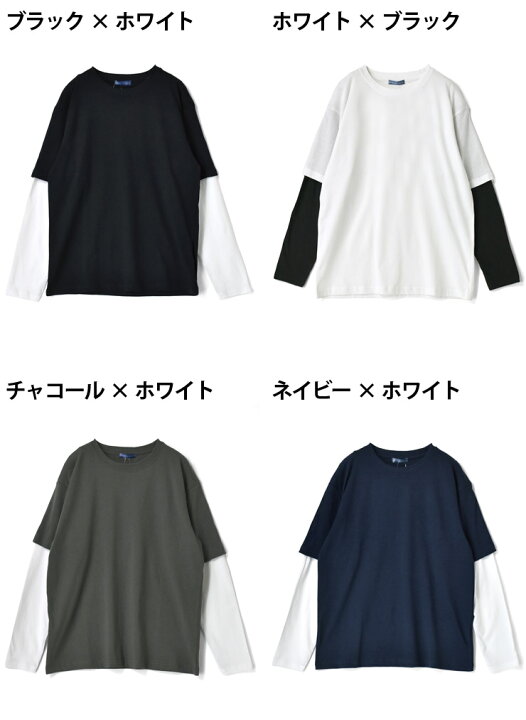 楽天市場】長袖Tシャツ ロンT メンズ 重ね着風 レイヤード 綿混【H3D 