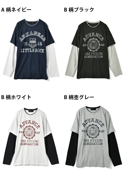 楽天市場】＼ポイント10倍☆お買い物マラソン限定／ 長袖Tシャツ ロンT  