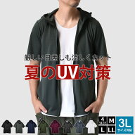 接触冷感 吸水速乾 ドライ 半袖パーカー UV対策 パーカー 日よけ ジップアップ 海水浴場 プール【A2R】【…
