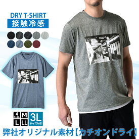 接触冷感 吸汗速乾 半袖Tシャツ メンズ ドライ UV対策 UPF50+ 半袖カットソー 転写プリント【A6G】【送料無料】【メール便1】【メンズ】【mens】