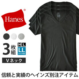 Hanes ヘインズ 半袖Tシャツ メンズ 3Pパック インナーTシャツ Vネック 綿100％ 黒 白 グレー ブラック ホワイト【D9M】【送料無料】【ゆうパケット】【メンズ】