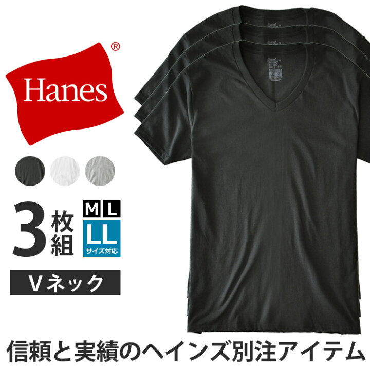楽天市場】Hanes ヘインズ 半袖Tシャツ メンズ 3Pパック インナーT 
