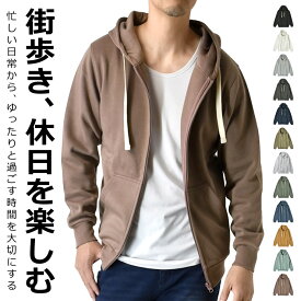 ＼ポイント10倍★11/11 01:59まで／ スウェット フルジップパーカー メンズ TC裏起毛 ストレッチ フリース 起毛 防寒 ジップパーカー リブ【B4N】【送料無料】【ゆうパケット】【メンズ】【mens】