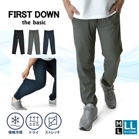 接触冷感 FIRST DOWN ファーストダウン ドライ イージーパンツ メンズ ジョガーパンツ ストレッチパンツ 前閉じ ウエストゴム ベルトループ付き【C9R】【送料無料】【メール便2】