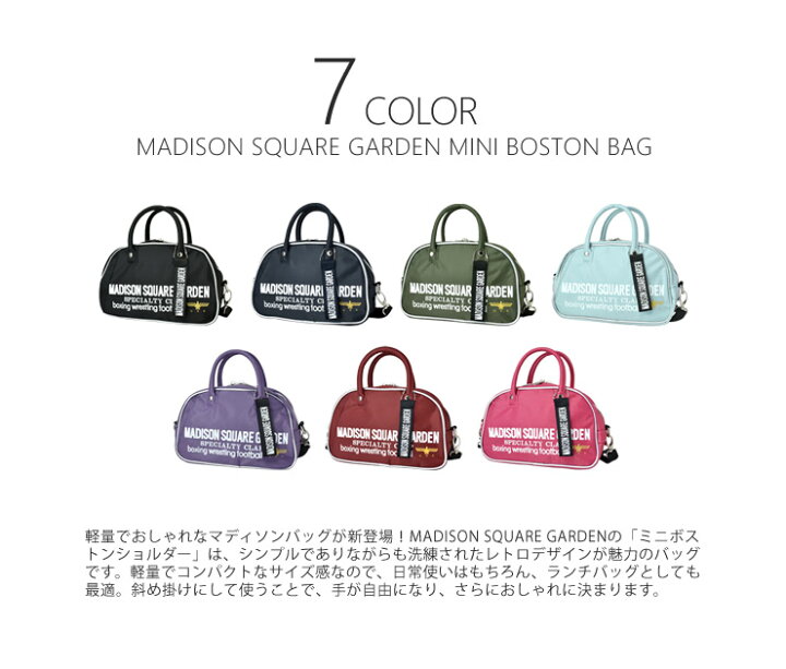 楽天市場】MADISON SQUARE GARDEN ミニボストンショルダー マジソン 