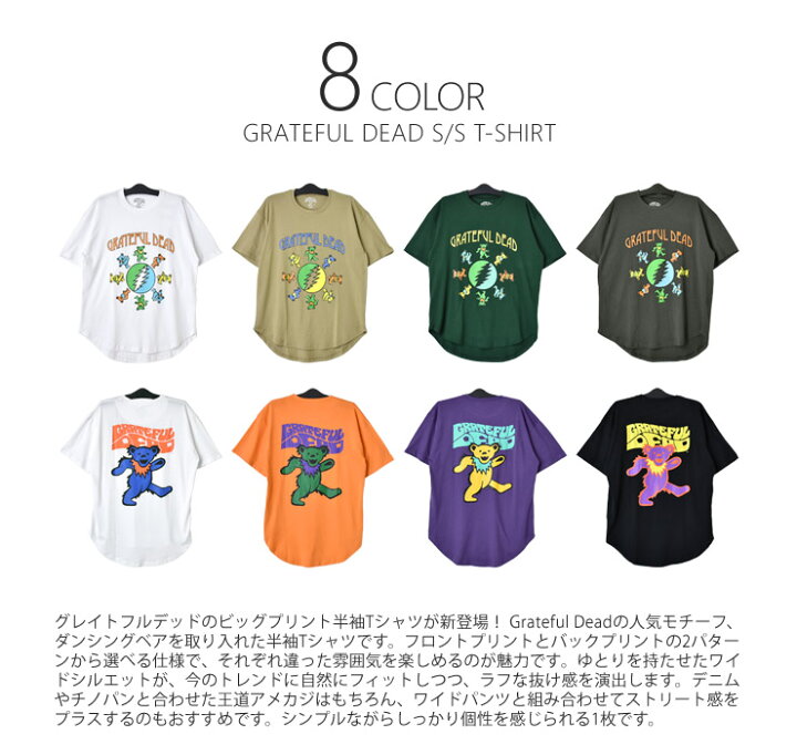 楽天市場】グレイトフルデッド GRATEFUL DEAD Tシャツ 半袖 メンズ 