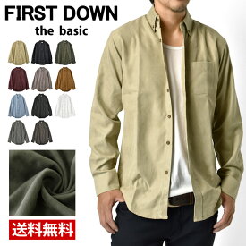 FIRST DOWN ファーストダウン 長袖シャツ コーデュロイシャツ コールテンシャツ【A1K】【送料無料】【ゆうパケット】【メンズ】
