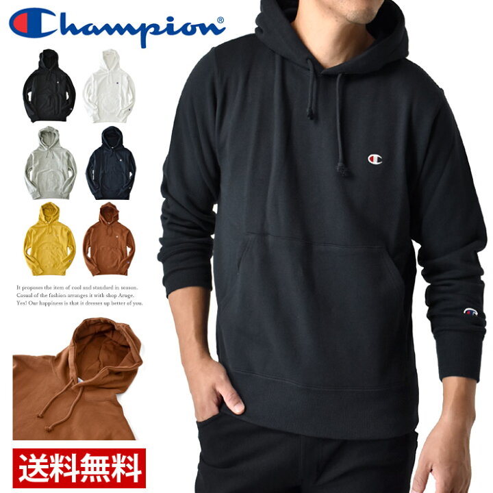楽天市場】チャンピオン Champion 裏毛 プルパーカー スウェット【A2M 
