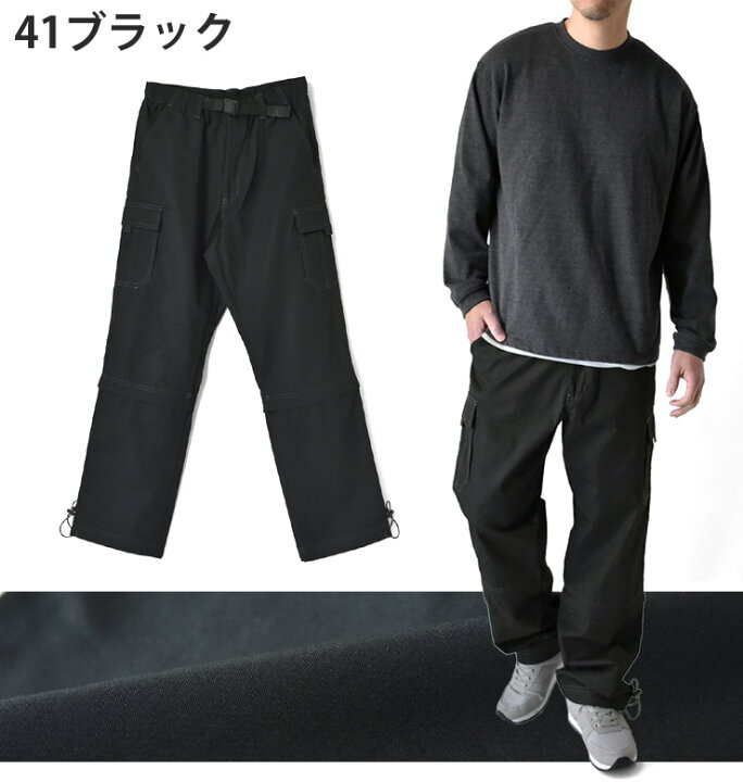 楽天市場】2WAY カーゴパンツ メンズ ロングパンツ 7分丈 クロップド 