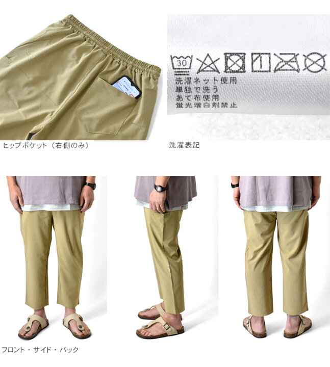 楽天市場】セミワイドパンツ 8分丈 アンクルパンツ スマホポケット 