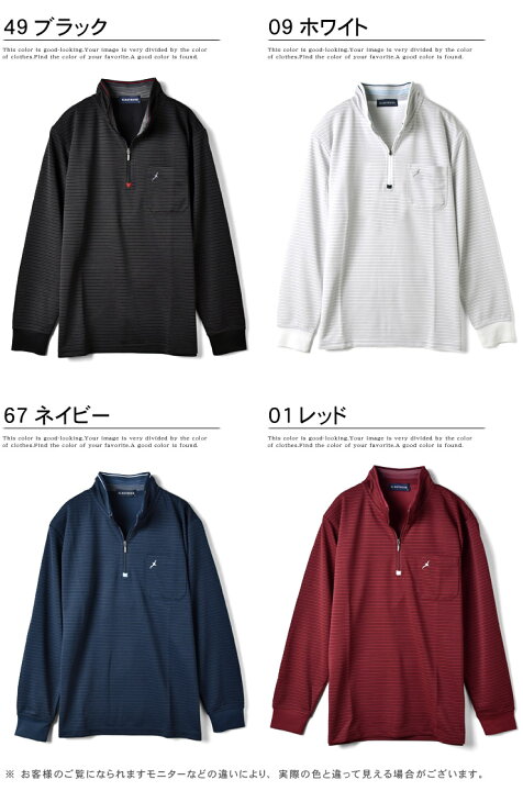 楽天市場】ハーフジップ メンズ 長袖 アルバトロス ALBATROSS 