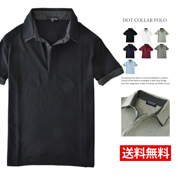 楽天市場】ポロシャツ メンズ 半袖 ドット 水玉柄 2枚衿【B6N】【送料  