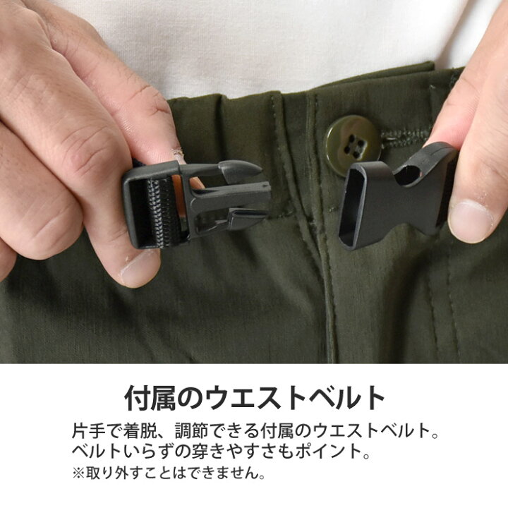 楽天市場】ストレッチパンツ メンズ チノパン クライミングパンツ 