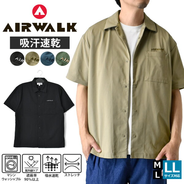 AIRWALK エアウォーク カットシャツ メンズ 半袖 ストレッチ 吸汗速乾 クイックドライ UV対策 自宅で洗える ワークシャツ カジュアル 春 夏【D2P】【送料無料】【ネコポス】
