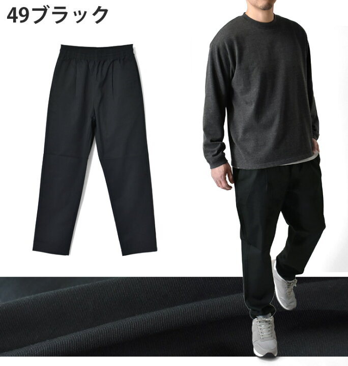 楽天市場】GENUINE Dickies ジェニュインディッキーズ シェフパンツ 