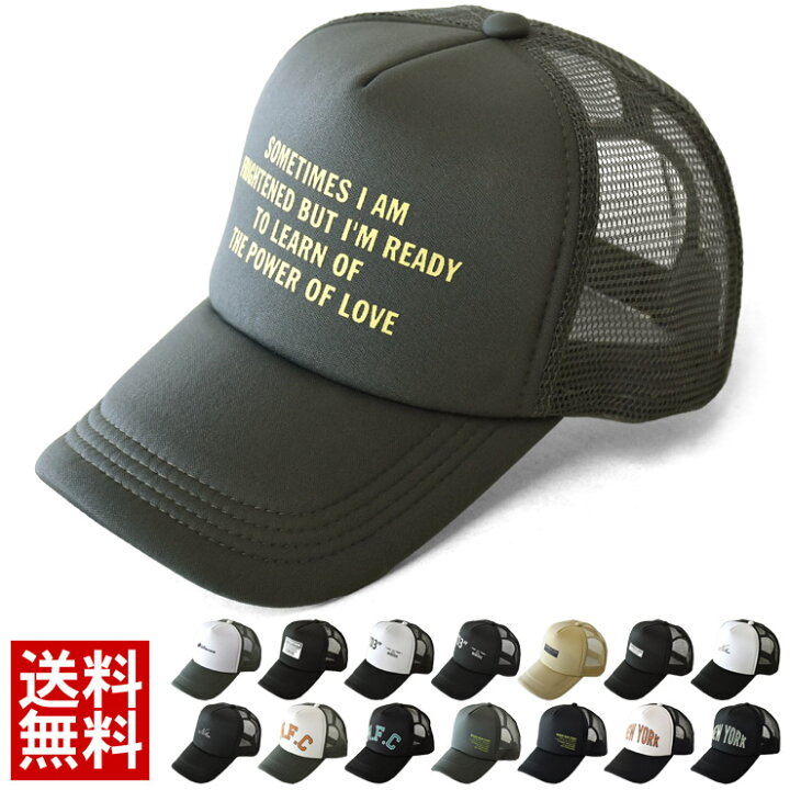 楽天市場】キャップ メッシュキャップ ベースボールキャップ 日よけ UV 