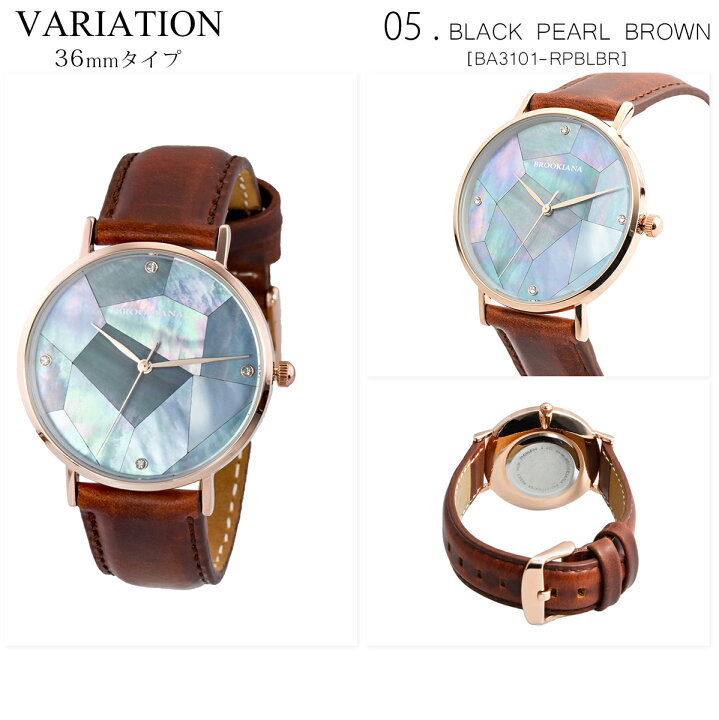 楽天市場】＼楽天スーパーSALE 70％OFF／ ブルッキアーナ BROOKIANA  