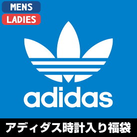 楽天市場 アディダス オリジナルス 福袋の通販