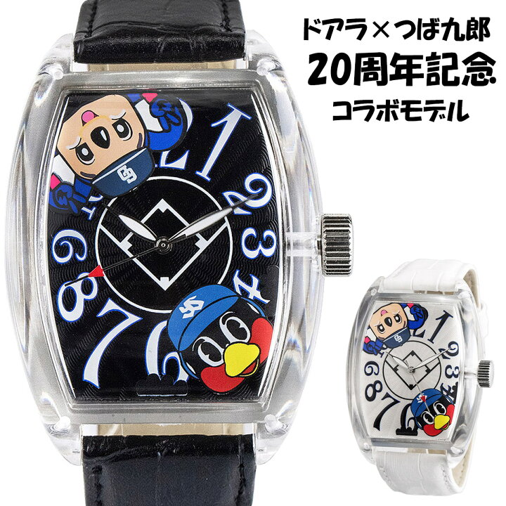 楽天市場】ドアラ × つば九郎 20周年コラボモデル 腕時計 ブラック 