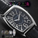 【楽天スーパーSALE 20%OFF】 フランクミウラ フランク三浦 零号機 メンズ レディース 時計 腕時計 誕生日プレゼント 贈り物 トノー型 父の日 クリスマス プレゼント ブランド 高級 人気 シンプル
