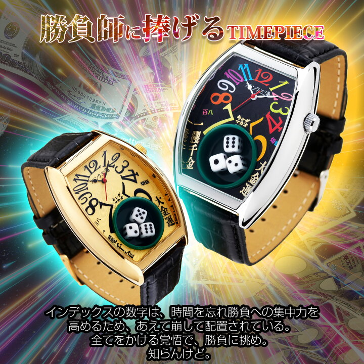 楽天市場】フランク三浦 キング マカオ Gamble Watch メンズ ブランド 