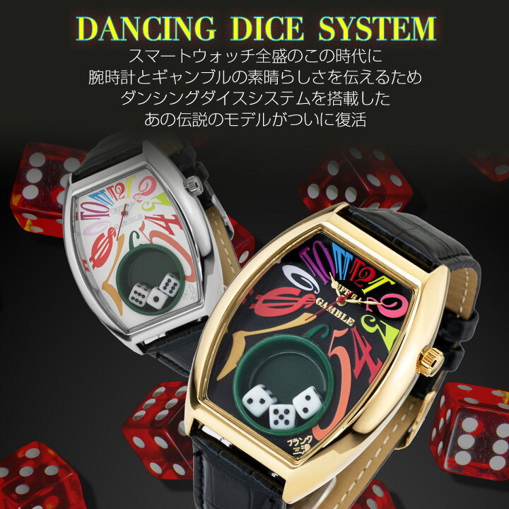 楽天市場】フランク三浦 キング マカオ 14号機 Gamble Watch メンズ 