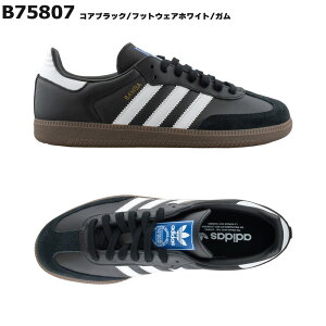 yyVSS 10%OFFz AfB_X To IWiX adidas OG SAMBA OG fB[X Y B75806 B75807 Xj[J[ ubN zCg  