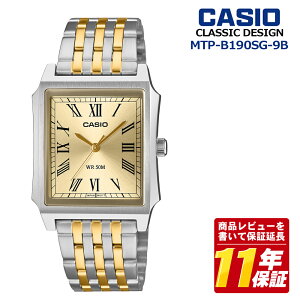 CASIO �J�V�I MTP-B190SG-9B �r���v �����Y ���f�B�[�X �A�i���O �X�N�G�A �c�[�g�� �S�[���h �V���o�[ ���g�� ���B���e�[�W ���^���o���h �C�O���K�i ���s�A�����i 50M�h�� CASIO CLASSIC �M�t�g �v��